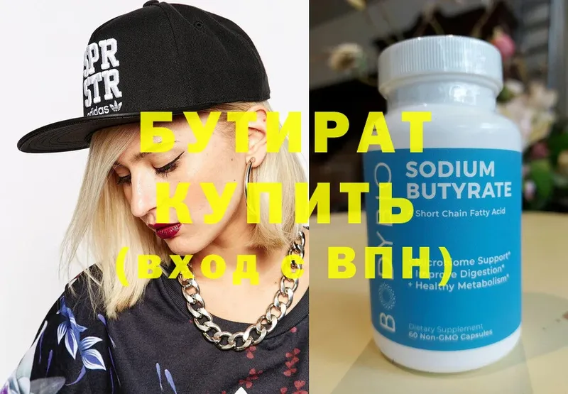 Купить наркотик аптеки Ленск МАРИХУАНА  A-PVP  МЕТАМФЕТАМИН  Cocaine  Мефедрон 