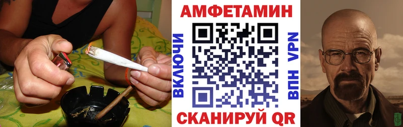 Amphetamine Розовый Ленск