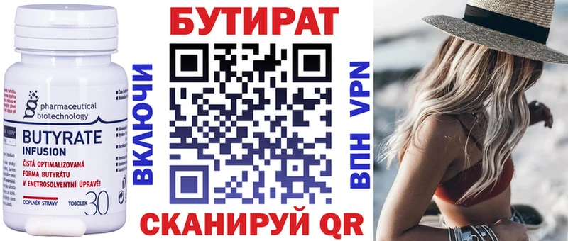 площадка состав  магазин  наркотиков  ОМГ ОМГ вход  Ленск  Бутират BDO 33% 