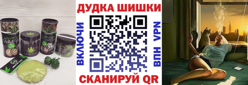 Печенье с ТГК марихуана  Ленск 