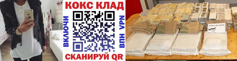 Cocaine 97%  Ленск 