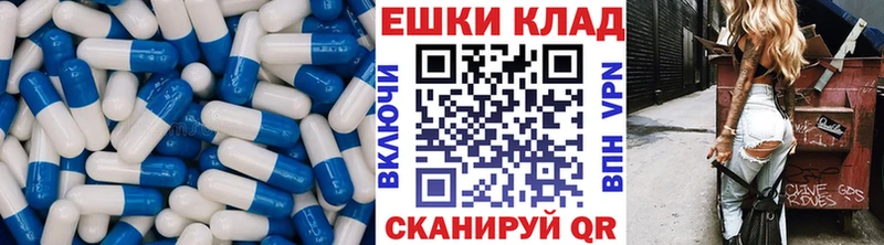 Ecstasy VHQ  где продают   Ленск 