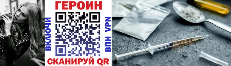 купить закладку  Ленск  ГЕРОИН афганец 