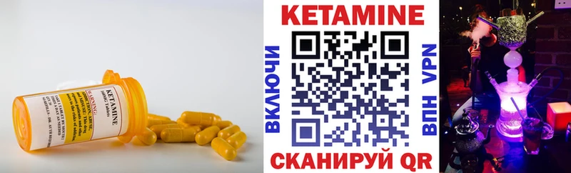 где продают наркотики  Ленск  Кетамин VHQ 