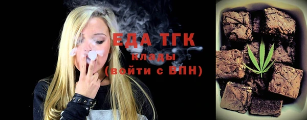 марки lsd Надым