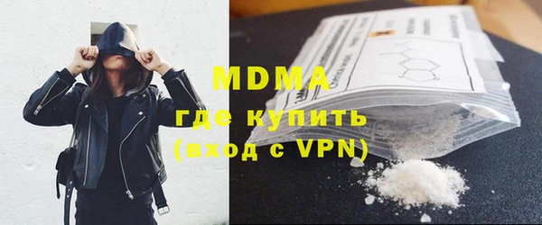 марки lsd Надым