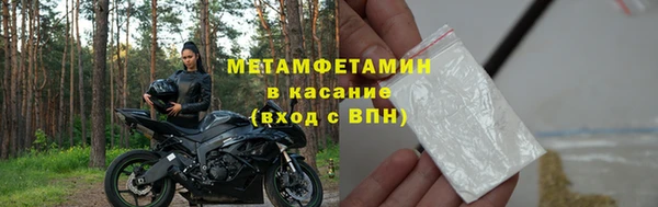 mdma Гусь-Хрустальный