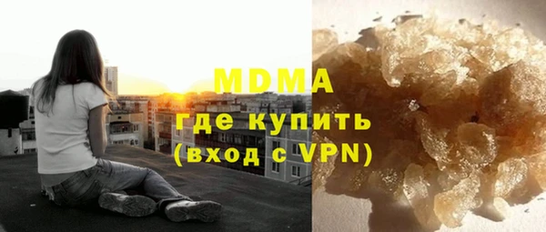 ECSTASY Навашино
