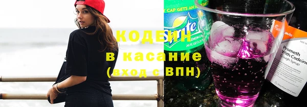 ECSTASY Навашино
