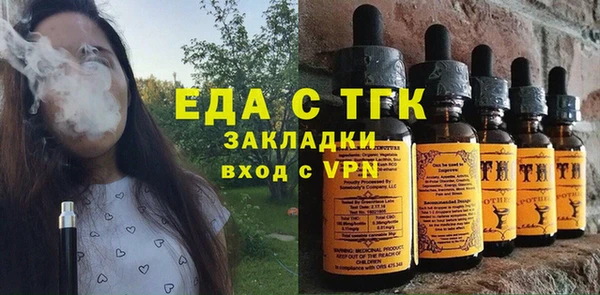 ECSTASY Навашино