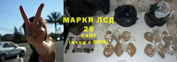 марки lsd Надым