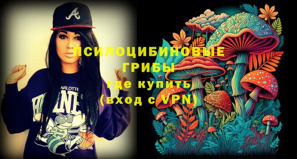марки lsd Надым