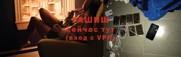 ECSTASY Навашино