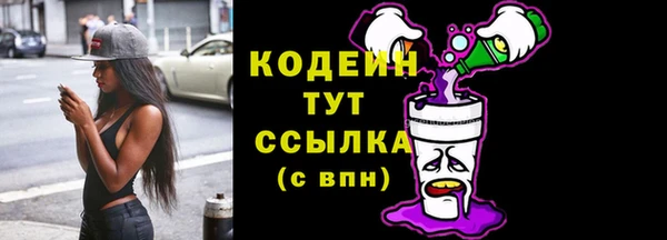 метадон Михайловск