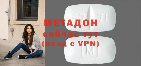 ECSTASY Навашино