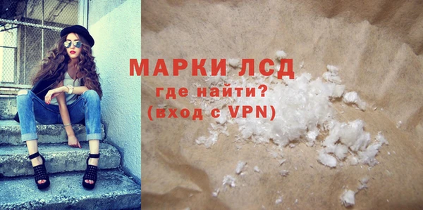 марки lsd Надым