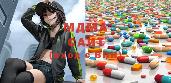 ECSTASY Навашино