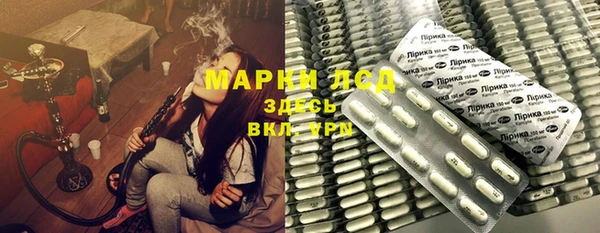 ECSTASY Навашино