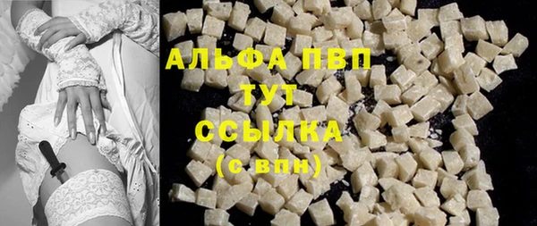 mdma Гусь-Хрустальный