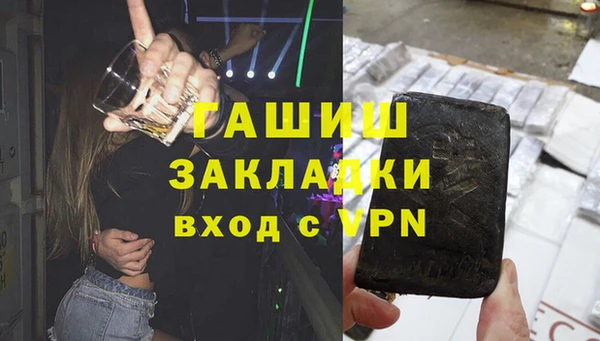 метадон Михайловск