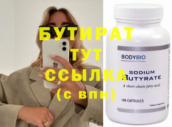 mdma Куровское