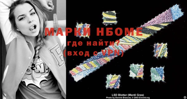 метадон Михайловск