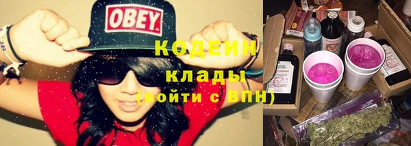 ECSTASY Навашино