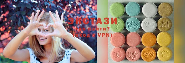 ECSTASY Навашино