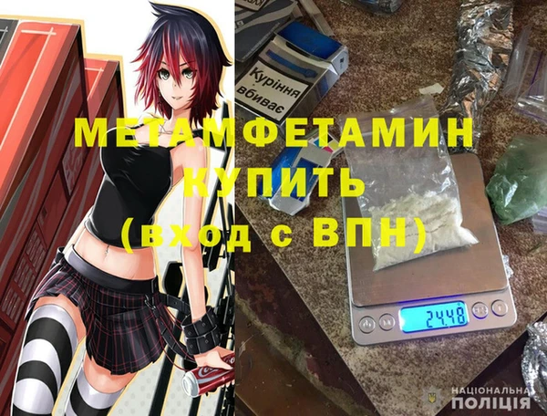 mdpv Наволоки