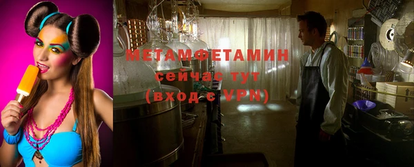 метадон Михайловск