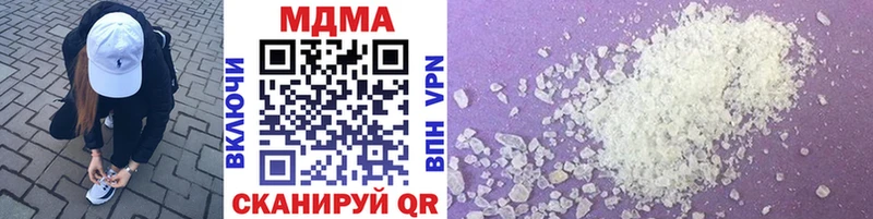 MDMA молли  закладка  Ленск 