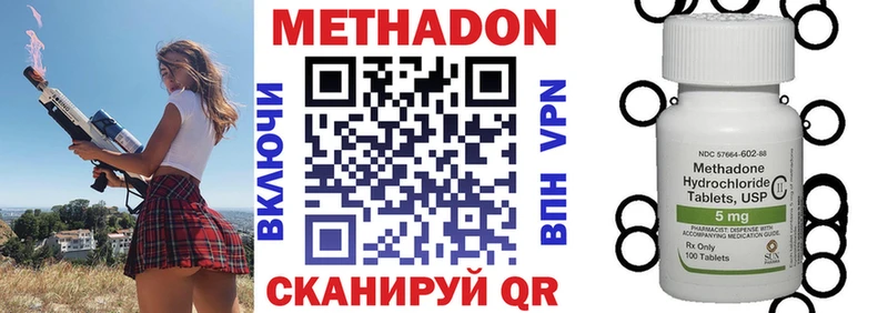 МЕТАДОН белоснежный  это Telegram  Ленск 