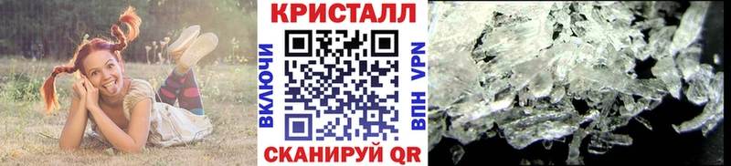 МЕТАМФЕТАМИН Methamphetamine  дарнет шоп  Ленск 