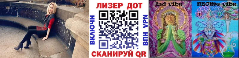Марки N-bome 1500мкг  как найти наркотики  нарко площадка формула  Ленск 